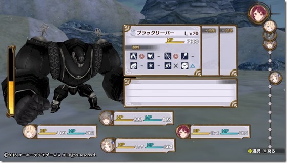 レベル70強敵8 - コピー レベル70強敵8 - コピー